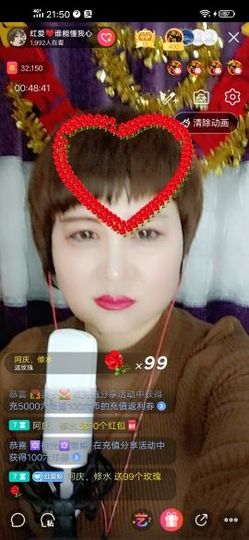红爱💗谁能懂我心主播照片
