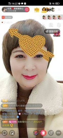 红爱💗谁能懂我心主播照片