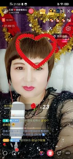 红爱💗谁能懂我心主播照片