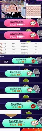 慕顷（随机版）主播照片