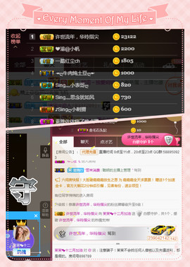 1554611743主播照片