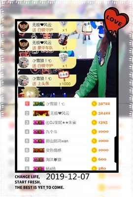 DJ21225主播照片