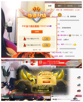 别刷，退了主播照片