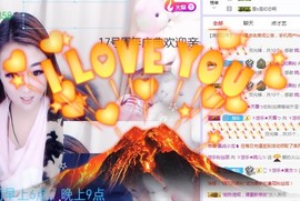ゞ悠乐★婉儿つ主播照片