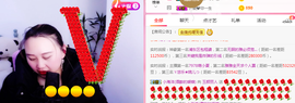 玉颜❤️等你来宠主播照片