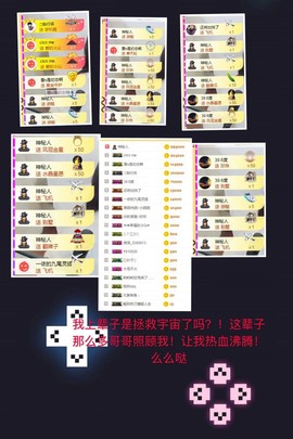 丹丹：大宝剑主播照片