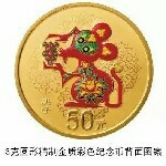 少了，没有六斤了