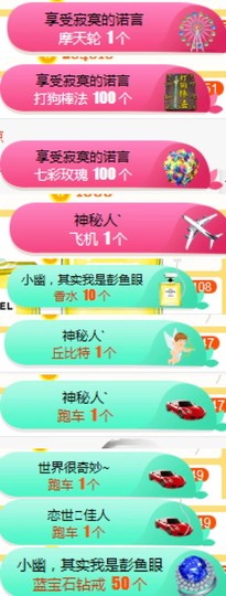 丹丹：大宝剑主播照片