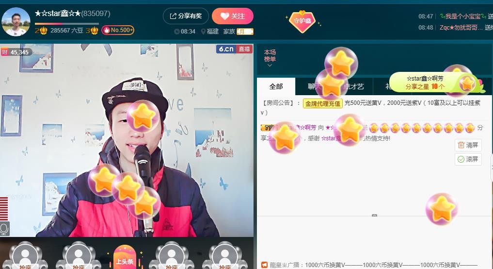 小鑫唱情歌的图片