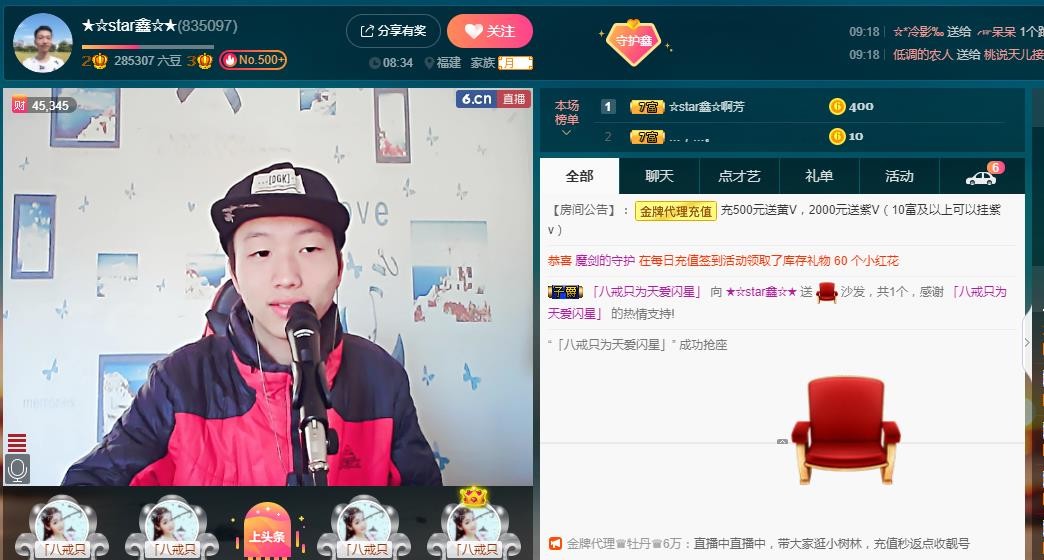 小鑫唱情歌的图片