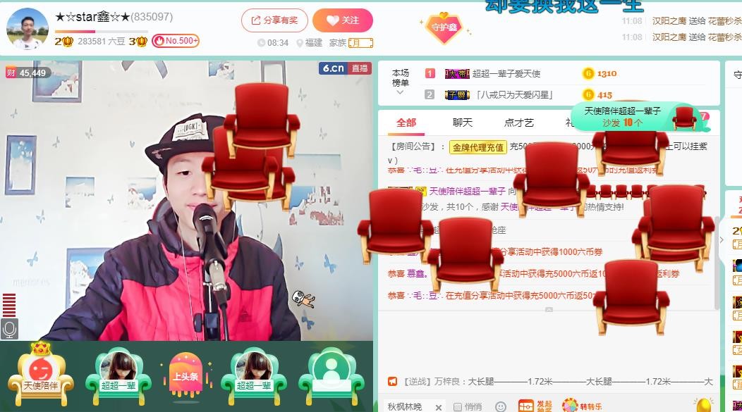 小鑫唱情歌的图片