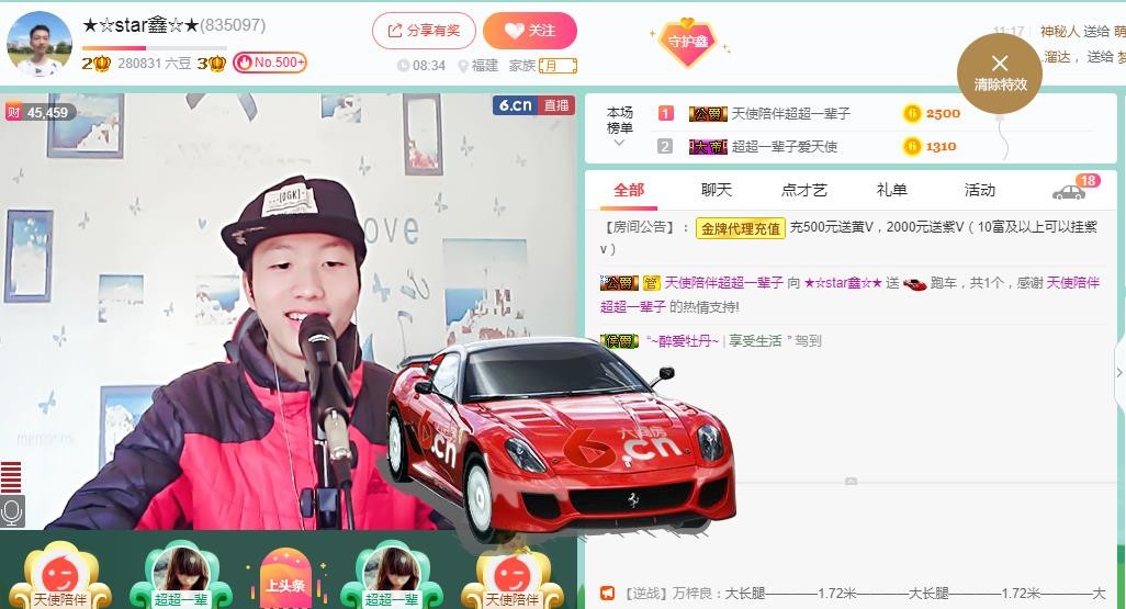 小鑫唱情歌的图片