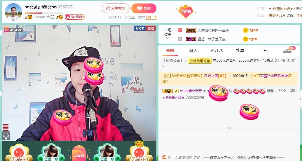 小鑫唱情歌的图片