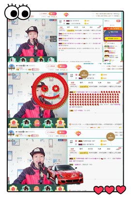小鑫唱情歌主播照片