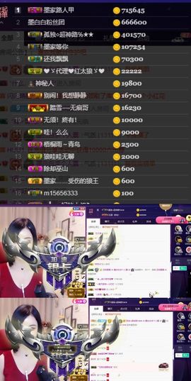 江湖再见，退主播照片