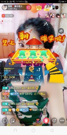 笑笑感恩有你主播照片