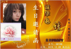 丹丹：大宝剑主播照片