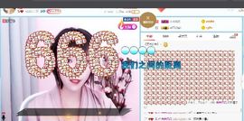 艾薇求护求过任务主播照片
