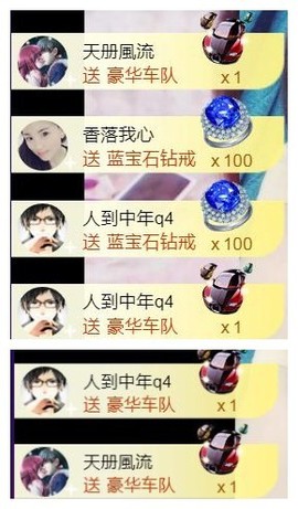 ‘暗香.╭❀主播照片
