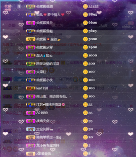 🙏🤟主播照片