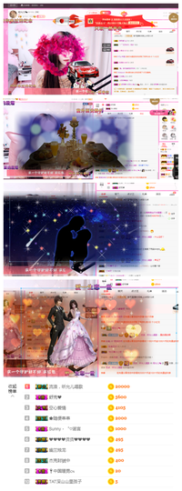 一起走吧123主播照片