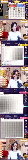 江湖再见，退主播照片