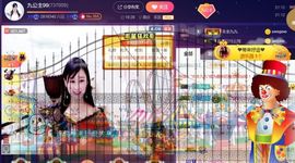 九公主99主播照片