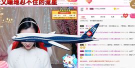 心塞满世界主播照片
