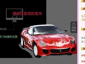 123戏如人生主播照片