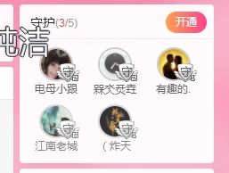 948563695的主播照片