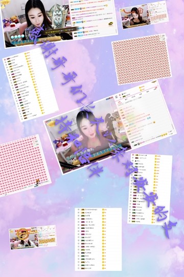 ✨安安✨……的图片
