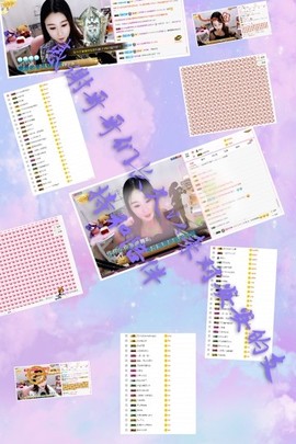 ✨安安✨……主播照片