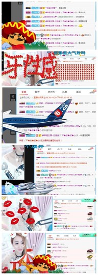 傻白甜~~！主播照片
