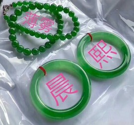 人间某处主播照片