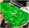 人间某处主播照片