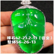 人间某处主播照片
