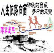 人间某处主播照片