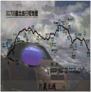 人间某处主播照片