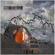 人间某处主播照片