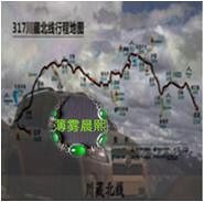 人间某处主播照片