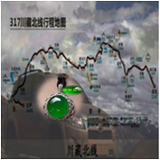 人间某处主播照片
