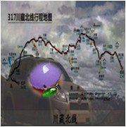 人间某处主播照片