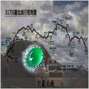 人间某处主播照片
