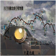 人间某处主播照片