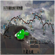 人间某处主播照片