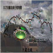 人间某处主播照片