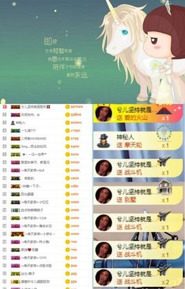 没有/@主播照片