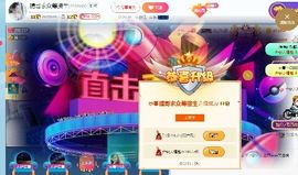 Ddz/主播照片