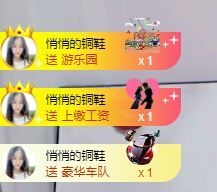 Ddz/主播照片