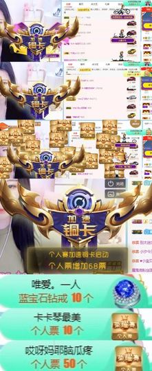 小微微一笑很倾城主播照片